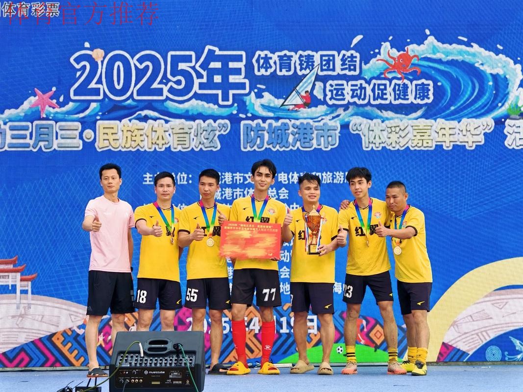 《2022中国足球协会五人制与沙滩足球》年度画册上线