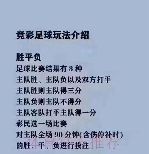 世界杯买球网页版全站投注体验